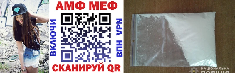 цена наркотик  Муром  Амфетамин VHQ 