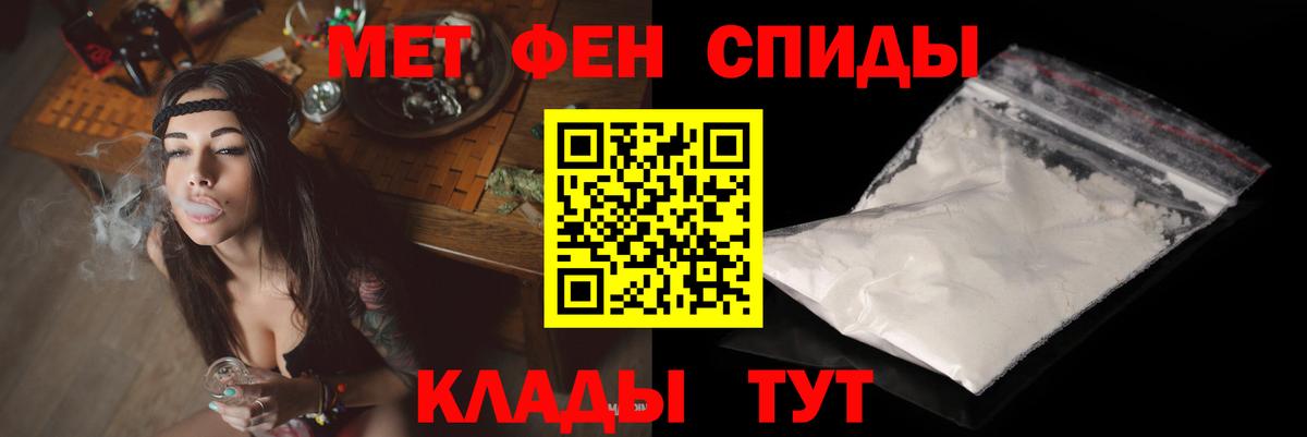 Меф МЯУ МЯУ кристаллы  ГАШ  Cocaine  Муром  Alpha-PVP СОЛЬ   Каннабис  Вход с VPN  ЭКСТАЗИ 