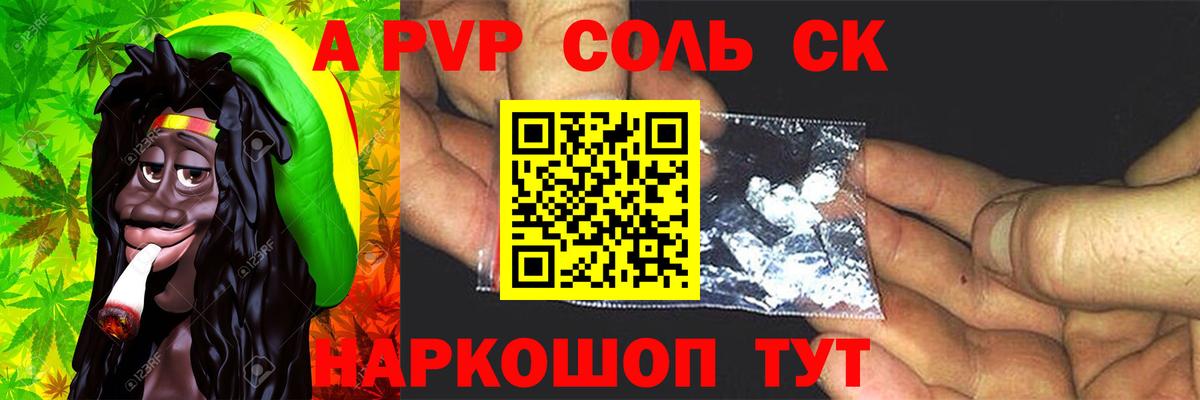 Муром  Alfa_PVP Соль  Alpha PVP VHQ  цена наркотик  Вход с VPN 