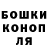 Конопля планчик Devilish NK