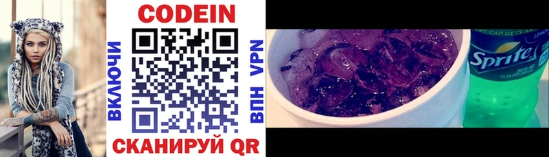 купить  сайты  Муром  ссылка на мегу зеркало  Codein напиток Lean (лин) 
