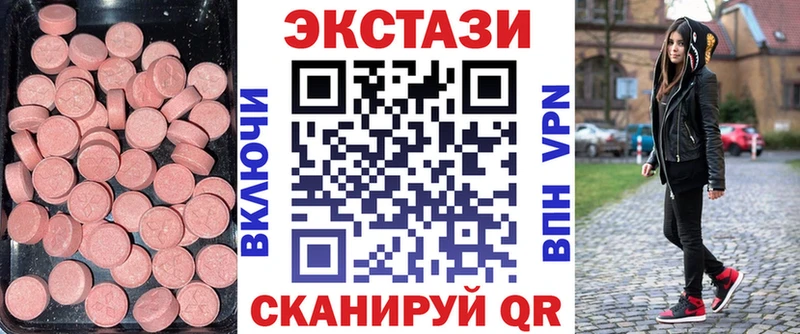 даркнет сайт  Муром  ЭКСТАЗИ VHQ 