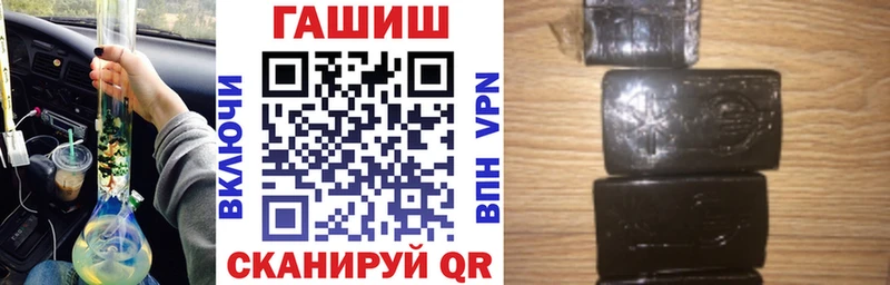 ГАШИШ гашик  Муром 