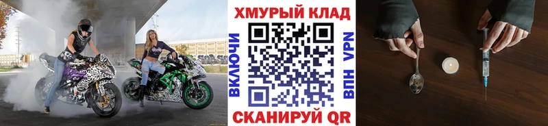 купить наркоту  Муром  ГЕРОИН Афган 