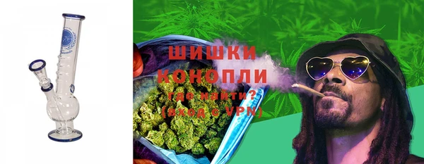 соль ск Волоколамск
