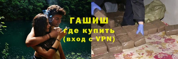 герыч Волосово