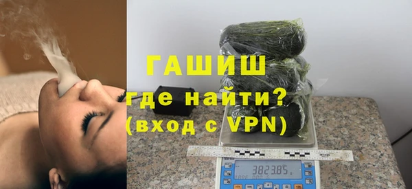 герыч Волосово