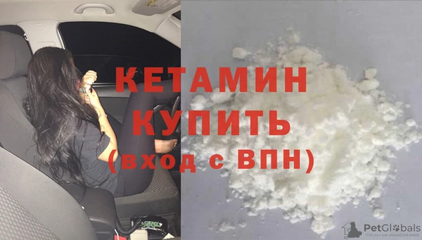 герыч Волосово