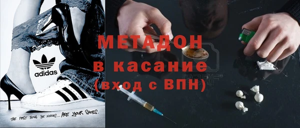 соль ск Волоколамск