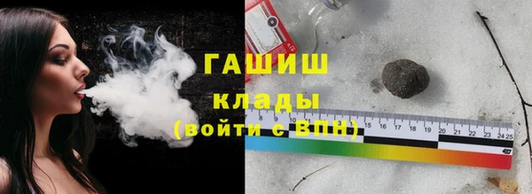 соль ск Волоколамск
