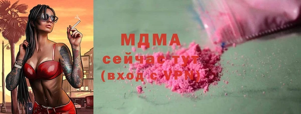 молекула духа Володарск