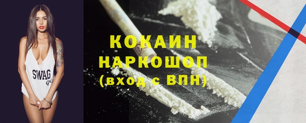 молекула духа Володарск