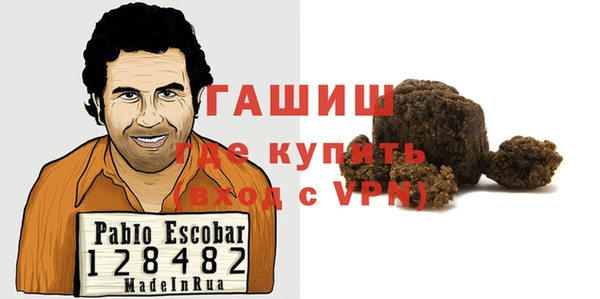 соль ск Волоколамск