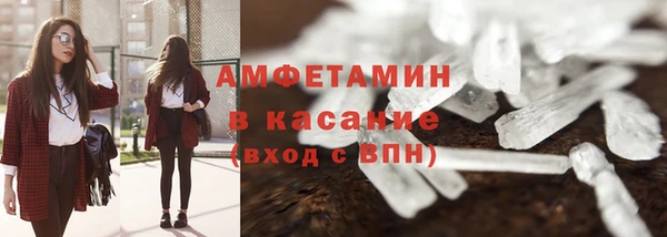 герыч Волосово