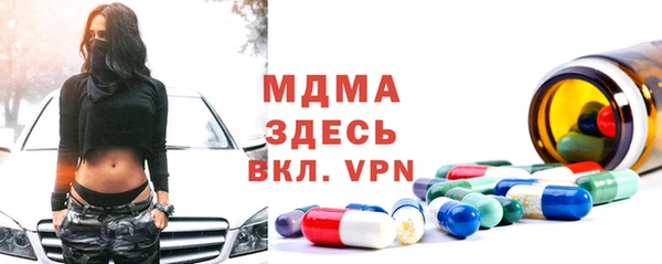 молекула духа Володарск