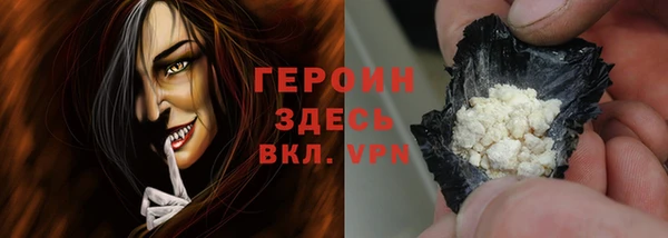 молекула духа Володарск