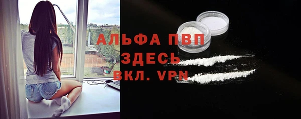 герыч Волосово