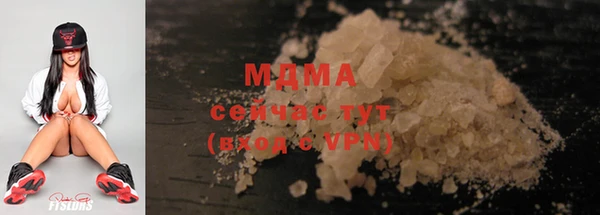 герыч Волосово