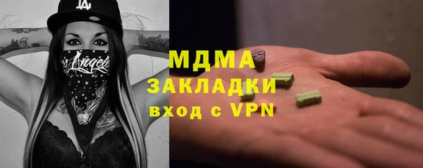 герыч Волосово