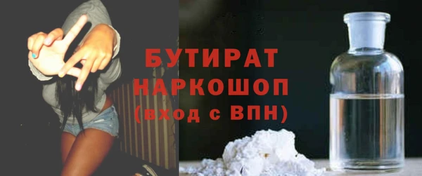 соль ск Волоколамск
