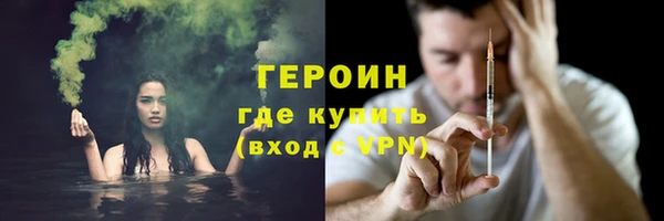 герыч Волосово