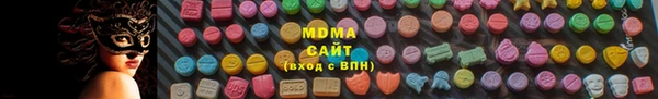 соль ск Волоколамск