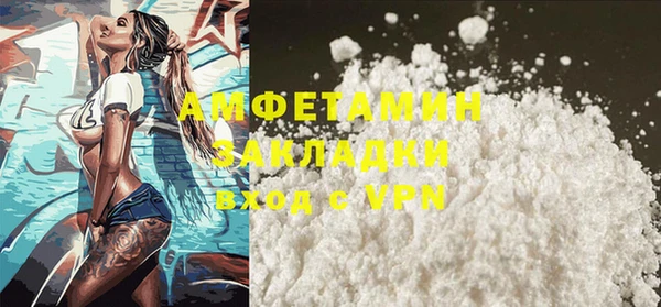 молекула духа Володарск