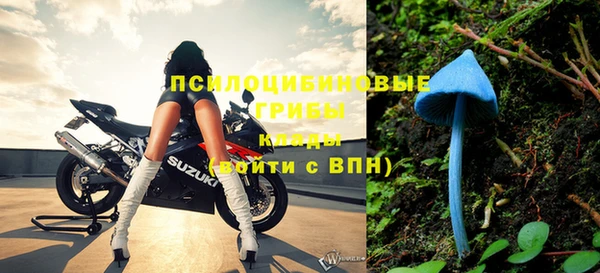 герыч Волосово