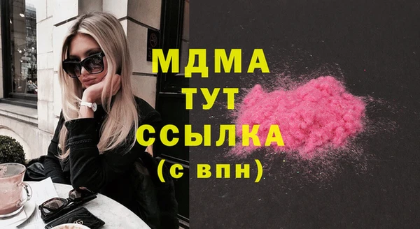 соль ск Волоколамск