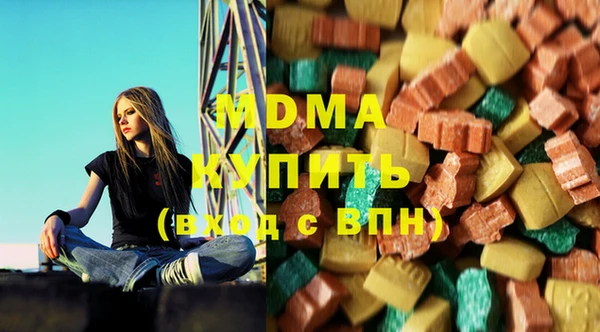 соль ск Волоколамск