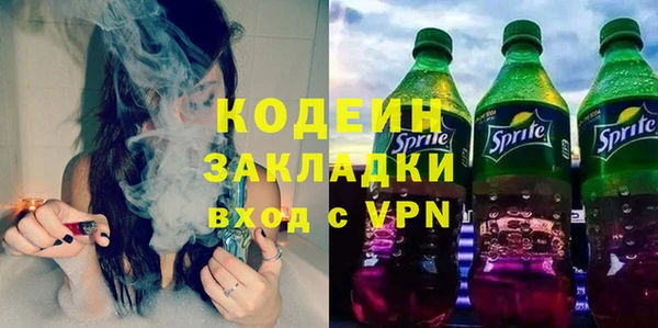 молекула духа Володарск