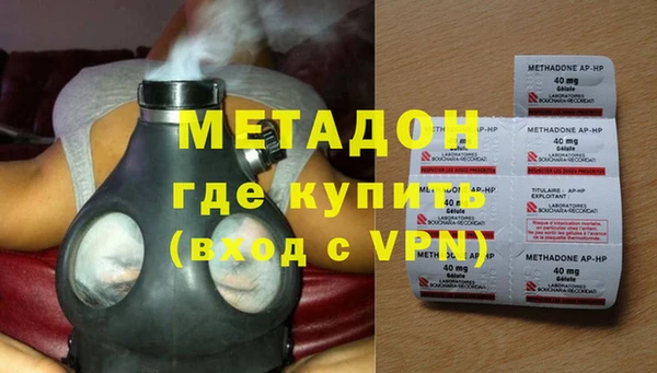 молекула духа Володарск