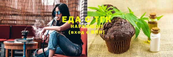 герыч Волосово