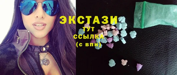 молекула духа Володарск