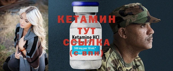 герыч Волосово