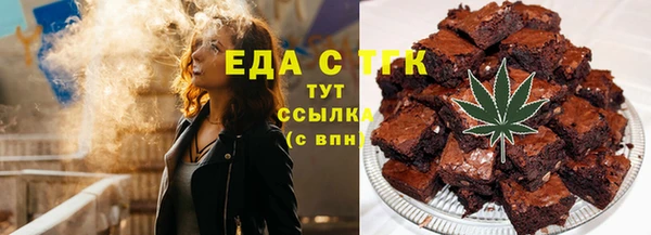 герыч Волосово