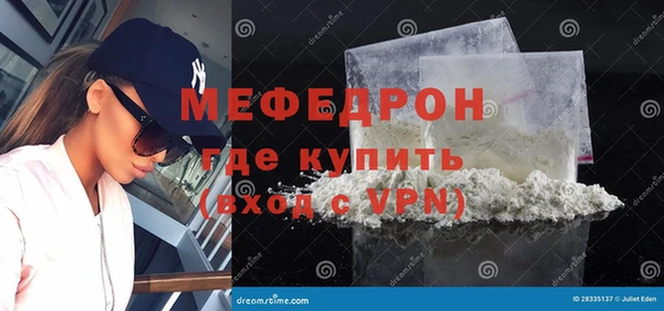 соль ск Волоколамск