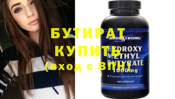 молекула духа Володарск