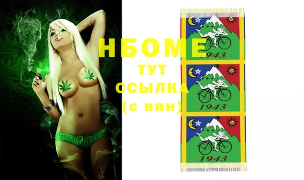герыч Волосово