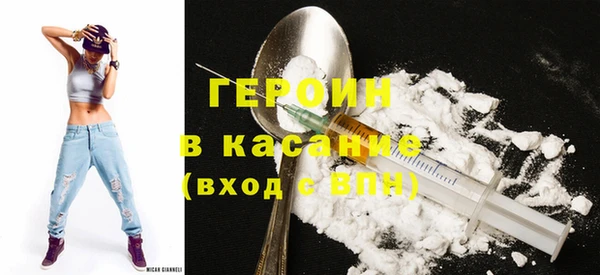 молекула духа Володарск