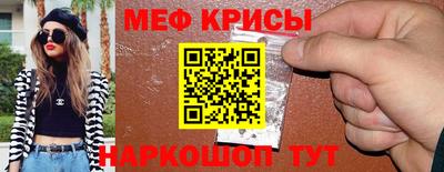 кристаллы Заводоуковск