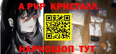 кокаин премиум Жуковский