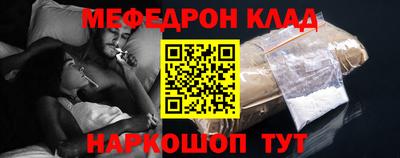 кристаллы Заводоуковск