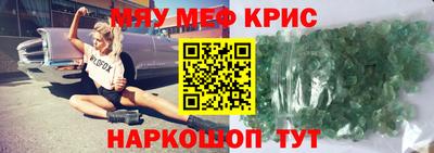 стаф Заволжье