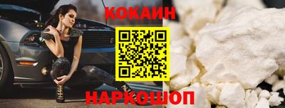 кристаллы Заводоуковск