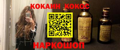 стаф Заволжье
