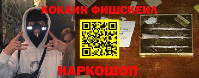 кристаллы Заводоуковск