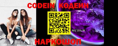 наркотики Ирбит