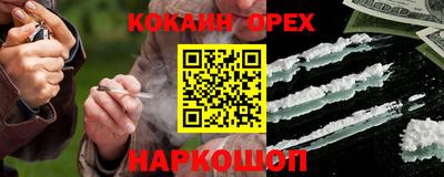 стаф Заволжье