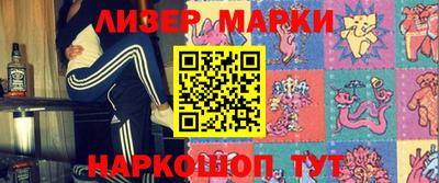 кокаин премиум Жуковский
